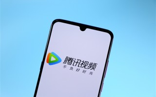 在线视频APP月活TOP10出炉：腾讯视频稳居第一 优酷掉队