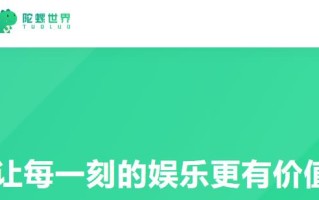 陀螺世界是不是凉凉了(陀螺币没有市场了)