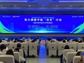 助力健康中国“双百”行动走进内蒙古医科大学附属医院
