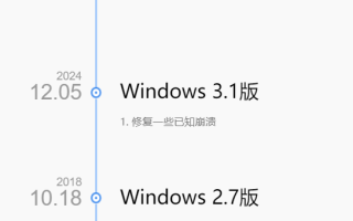 手心输入法发布3.1版更新 八年没有消息的这款输入法更新了