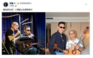 知名音乐人韩贤光病逝 曾制作《单身情歌》等金曲