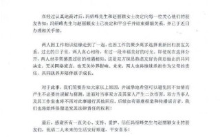 赵丽颖冯绍峰离婚成路人 网曝两人正在做财产分割