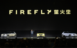 蔚来第三品牌firefly萤火虫首款车型正式亮相 预售价14.88万元