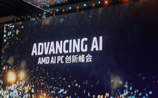 苏姿丰亮相AMD AI PC创新峰会：AI是50年来最具变革性的技术 AMD赋能下一轮AI创新浪潮