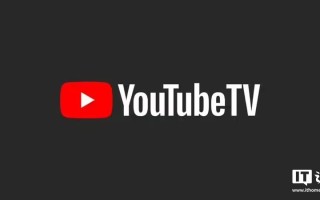 谷歌YouTube TV 4月涨价 用户不满开始大批取消订阅