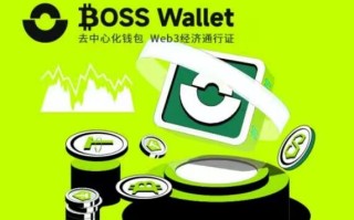 去中心化钱包app排行，高安全性和用户自主掌控私钥