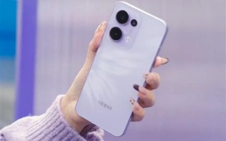 iPhone同款冷雕玻璃机身 OPPO Reno13系列加入国补：低至2209元