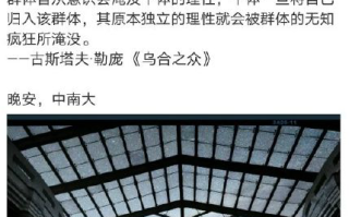 中南财经政法大学学生吐槽虞书欣是老赖之女 被其粉丝网暴