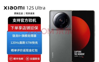 小米 REDMI K80 Pro 系统更新：界面UI全面焕新，AI子系统更智能