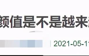 杨幂近照被指脸崩 鼻孔一大一小皮肤干瘪