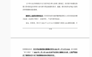 诚挚道歉 领克汽车遭到泄露 500万或将难逃