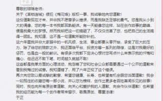 于正向琼瑶道歉:我知道错了 于正抄袭琼瑶事件始末