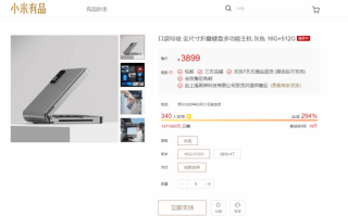 小米有品众筹新品：口袋玲珑全尺寸折叠键盘主机