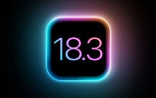 苹果发布iOS 18.3正式版：默认开启苹果智能、新增视觉智能