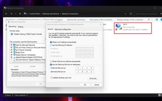 部分Win11 24H2用户无法使用Wi-Fi！微软仍未解决DHCP问题