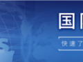 【国际快讯】大众管理层将减薪逾3亿欧元；上汽集团土耳其合作建厂取得新进展；特斯拉今年或因共摊碳排放获得10亿美元收入