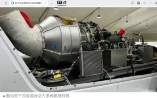 中国航发百千瓦级混合动力系统飞行试验成功