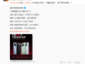 REDMI K80上市后首次降价！优惠200元 国补到手价1656.65元起