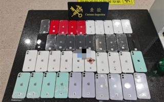 两人身穿手机“盔甲”入境被查：全身裹满iPhone、三星手机