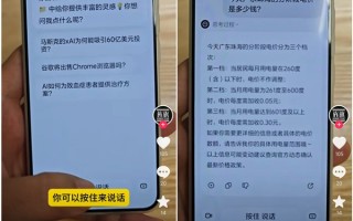 理想同学AI大模型APP抢鲜体验：识物精准、语音交互流畅