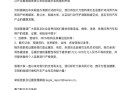 赛力斯法务部重拳出击！公开征集黑公关及水军举报线索 最高奖金500万元