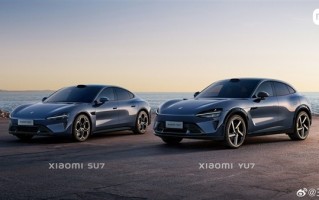 对标特斯拉model Y？小米新车YU7多少钱你会买？