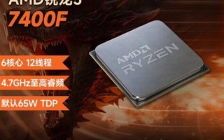 849元最便宜AM5 CPU！AMD锐龙5 7400F中国上市：六核、不带集显