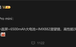 vivo S30 Pro mini本月发：搭载X200s同款长焦+超大电池