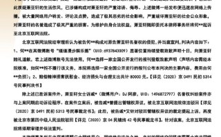 萧亚轩晒妈妈证件照庆祝名誉权胜诉：我们赢了