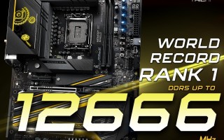 24GB DDR5-12666内存 史上最高频率创记录