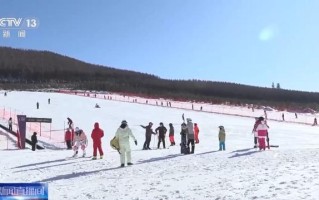 冰雪经济“热”起来 滑雪装备产销两旺！这个冬天你滑雪了吗？