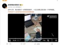 何同学风波后复更：为一位女生制作单手键盘