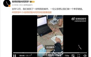 何同学风波后复更：为一位女生制作单手键盘