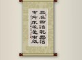 黄老之学“无为而治”：道法自然下的治国智慧