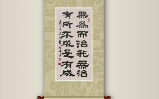 黄老之学“无为而治”：道法自然下的治国智慧