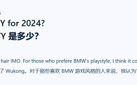 外网热议玩家自己的年度最佳:老头环\黑神话均被提及