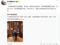 小鹏汽车学习华为：董事长亲自拜访