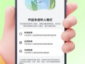 默认关闭游戏、直播！微信上线未成年人模式