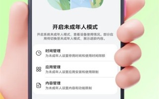 默认关闭游戏、直播！微信上线未成年人模式