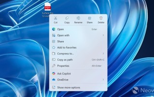微软为Win11右键菜单增加新选项：可直接“询问Copilot”