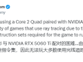 RTX 5060 Ti配上老古董Core 2首次实测：光追游戏大翻车