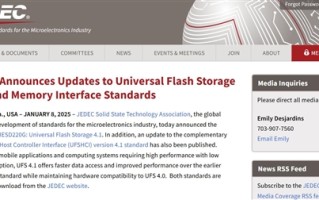 JEDEC发布UFS 4.1标准：接口带宽翻倍 读写速率达4.2GB/s