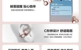 业界首款左右耳自动识别耳机 华为新品今日开售 36小时续航