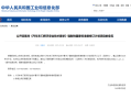 反人类的隐藏式门把手 国家终于要管了