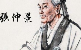 我国古代的十大杰出神医 我国古代的十大杰出神医