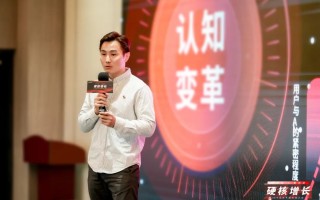 360于世俊：品牌打造关键时期，360智慧商业助力AI工具营销破局