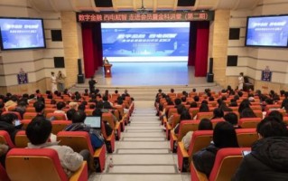 “数”海扬帆，建行推动陕西数字建设蓬勃发展