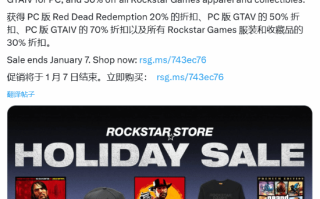 R星放出《GTA6》预告片实为促销广告 玩家：从来没比这更准确