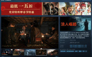 248元！steam最便宜的JRPG游戏来了