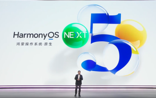 2024年国内十大科技新闻公布：华为原生鸿蒙入选